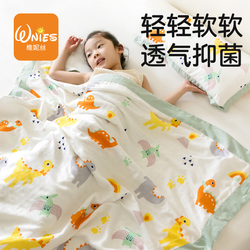 Bamboo Fiber Children's Towel Quilt Summer Baby Bamboo Cotton Gauze Blanket Thin Air-conditioning Quilt Kindergarten Nap Air-conditioning Blanket
