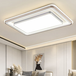 1.4m Living Room Lamp, Modern, Simple and Elegant, 2025 New Model, Main Hall Lamp, Bedroom Eye-Protection Led High-End Ceiling Lamp