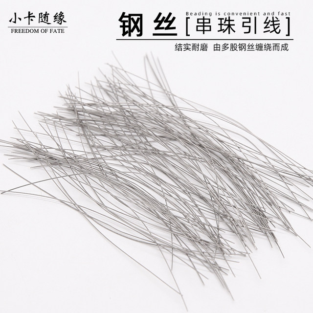 Wenwan Crochet Lead Thin Hole Beading Tool for String Steel Wire Beading Wire Wire Beading Wire Rope Three-way Buddhist Bead Bodhi Tool