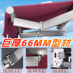 Retractable Awning, Outdoor Canopy, Folding Patio Balcony Awning, Hand-Cranked Electric Awning