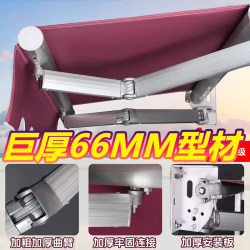 Retractable Awning, Outdoor Canopy, Balcony Folding Canopy, Courtyard Awning, Hand-Cranked Electric Awning