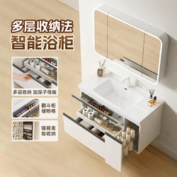 Bathroom Cabinet with Integrated Ceramic Basin, Washbasin Cabinet Combination, Japanese-Style Pull-Out Storage Cabinet