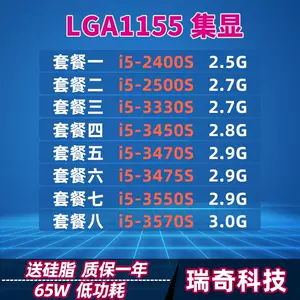 i5低功耗- Top 100件i5低功耗- 2025年3月更新- Taobao