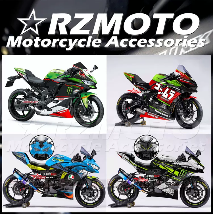 适用川崎KAWASAKI ZX25R ZX4R ZX4RR 19-23外壳FAIRING版画烤漆-Taobao