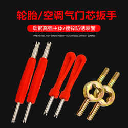 Electric Vehicle Motorcycle Valve Core Deflation Switch Key Valve Wrench Inner Tube Tire Repair Removal Tool Valve Core
