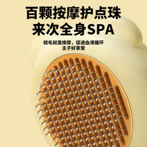 
Cat comb removes the floating hair and cleans the hair and cleans the comb. Cat cleaning dog massage stainless steel needle comb beauty products