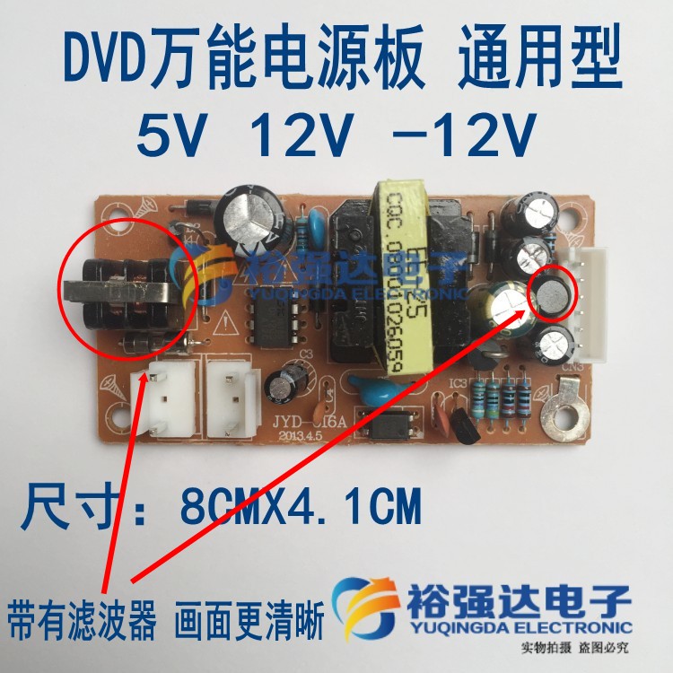 DVD     DVD   DVD ÷̾ EVD Ī   ġ  5V12V-12V -