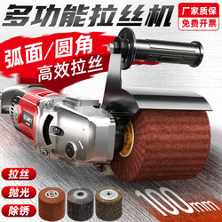 Stainless Steel Metal Brushing Machine, Small Portable Industrial-Grade Polishing Machine, Electric Flat Surface Grinding and Sanding Machine