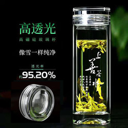 Glass Water Cup for Men, Tea Separation Cup, Double-Layer Glass Water Cup, Glass Cup for Women, High-Looking Glass Cup with Lid
