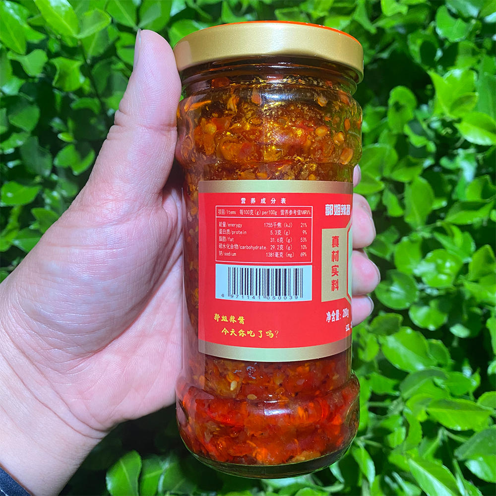 郭姐辣酱鲜辣酱280g 东海辣椒酱 2瓶包邮 郭姐辣椒酱鲜剁椒下饭菜