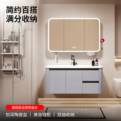 Cream-Colored Washbasin Cabinet Combination Bathroom Ceramic Integrated Honeycomb Aluminum Bathroom Cabinet Washbasin Beauty Vanity Sink