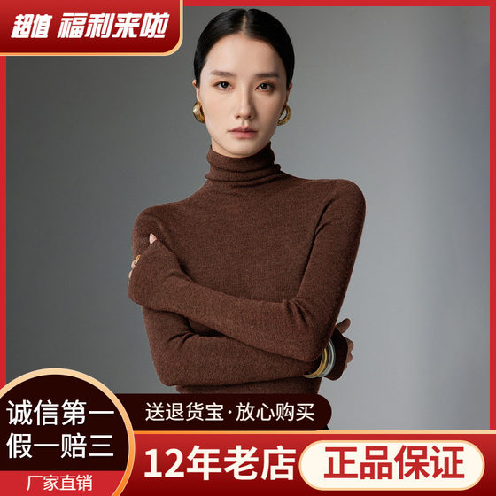 
Factory direct sales machine washable worsted superfine 100% pure wool sweater women's turtleneck bottoming shirt thin knitted sweater