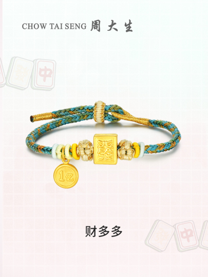 周大福 純金ブレスレット - フォーチュンビーズ＆ブロンドヘアデザイン