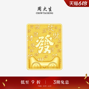 
Chow Tai Sang