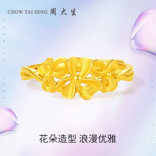 zhou-taisheng-gold-ring-price-pure-gold-women-s-ring-elegant-flower