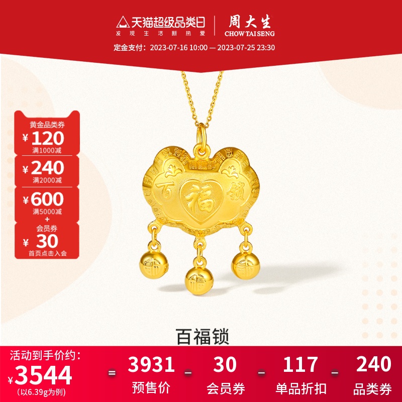 【新品未開封】 BABYL LVERSE PENDANT Vivienne Rabbit Pendant, White Gold, Lacquer, Diamonds