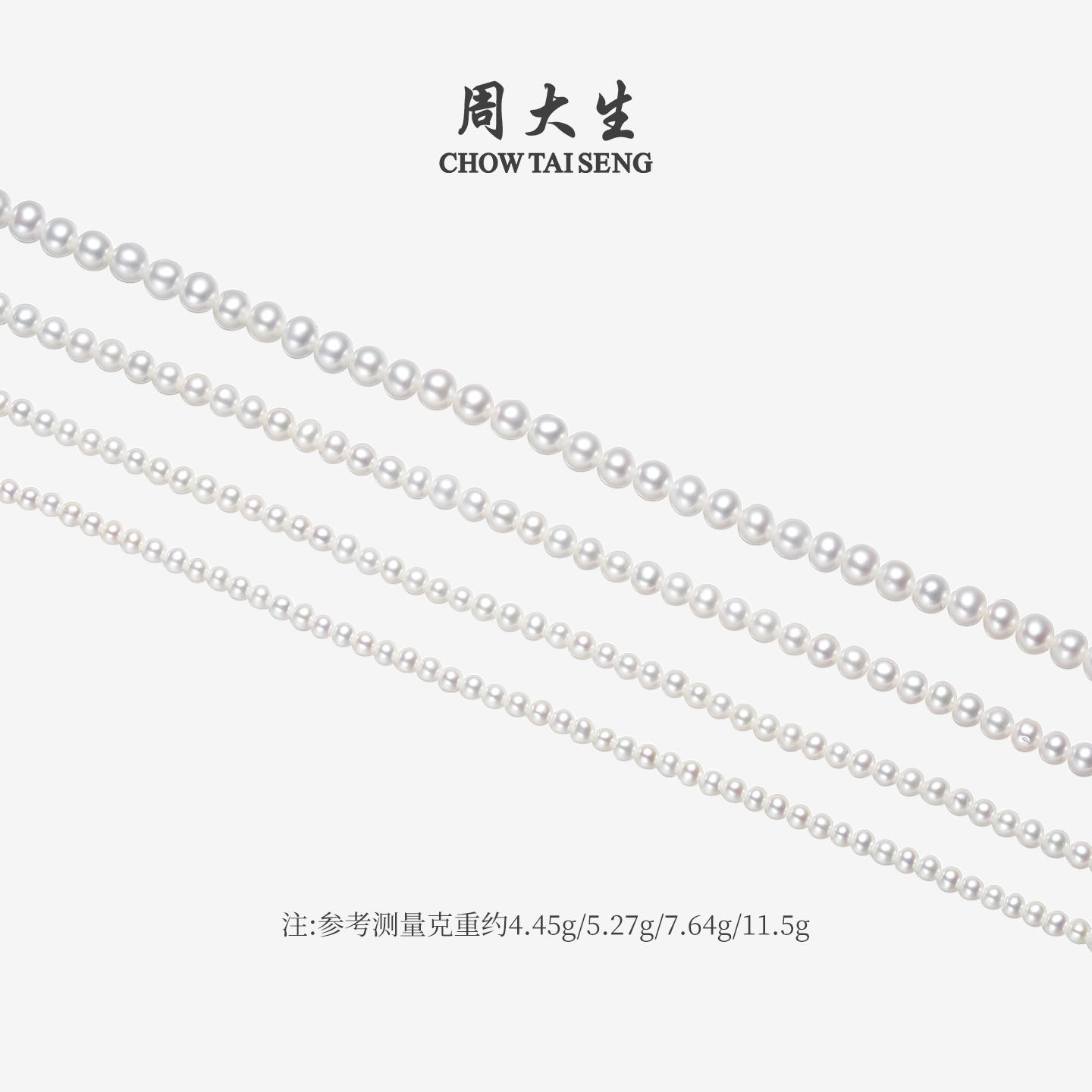 周大生珍珠项链女18K金近圆小米珠叠戴锁骨链颈链三八节礼物-淘宝网