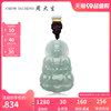 ZHOU TAISHENG õ  Ʈ  Ŀ GUANYIN Ʈ Ŀ Ÿ  Ʈ    ģ -