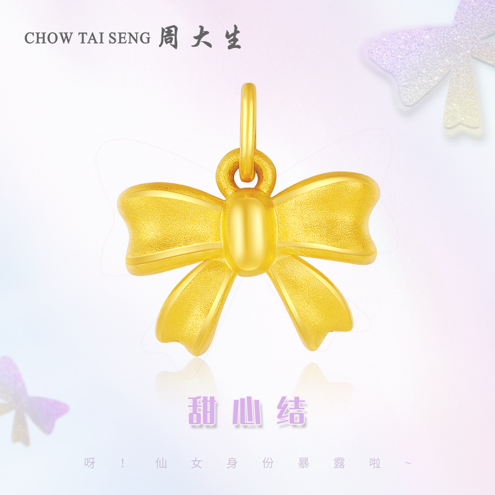 CHOW TAI SANG     BOWKNOT  Ʈ 3D ϵ     ģ   -