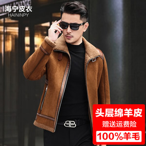 
Head-layer Haining fur integrated leather leather jacket for men lamb fur daddy leather jacket for men winter fur men's jacket