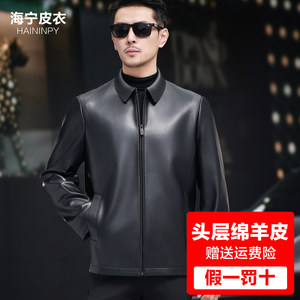 
New Haining leather leather jacket for men's sheepskin daddy's lapel leather jacket for men's blazer