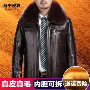 
Haining genuine leather leather jacket men sheepskin daddy's winter clothes plus velvet thickened leather jacket middle-aged and elderly leather jacket men's jacket