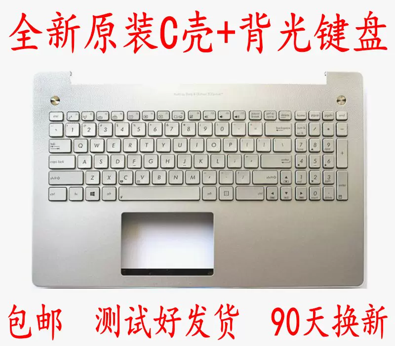 更換Asus華碩D451V F450J K450J K450V A450J X450J R409J鍵盤殼