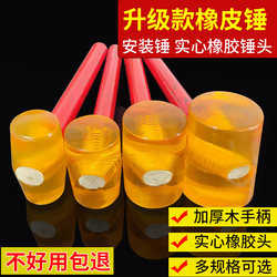 Transparent Rubber Hammer, Rubber Mallet, Plastic Hammer with Wooden Handle, Champagne Hammer, Flooring Tile Installation Hammer