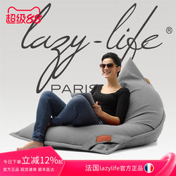 French Lazylife Light Luxury Tatami Lazy Sofa, Can Lie down and Sleep, Balcony Lounge Chair, Bean Bag Single Seat