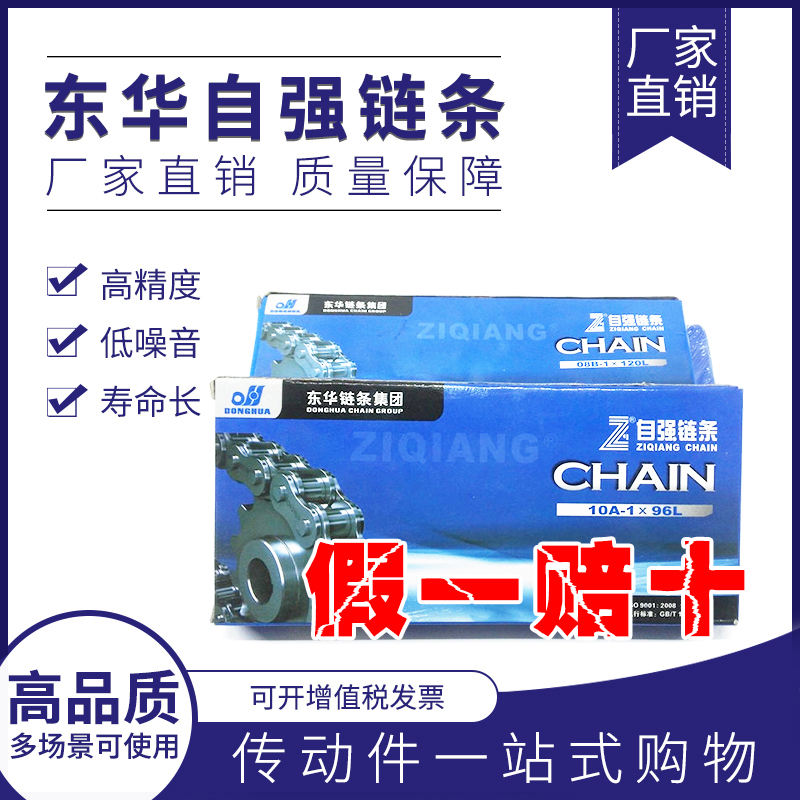    3 DONGHUA ZIQIANG ü 04C 06BC3 Ʈ 08BA4 Ʈ 10A5 Ʈ 12A6 Ʈ 16A1 ġ-