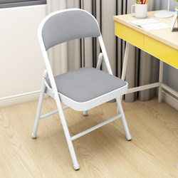 Simple Stool with Backrest, Household Folding Chair, Portable Dining Chair, Office Chair, Training Conference Chair, Dormitory Computer Chair
