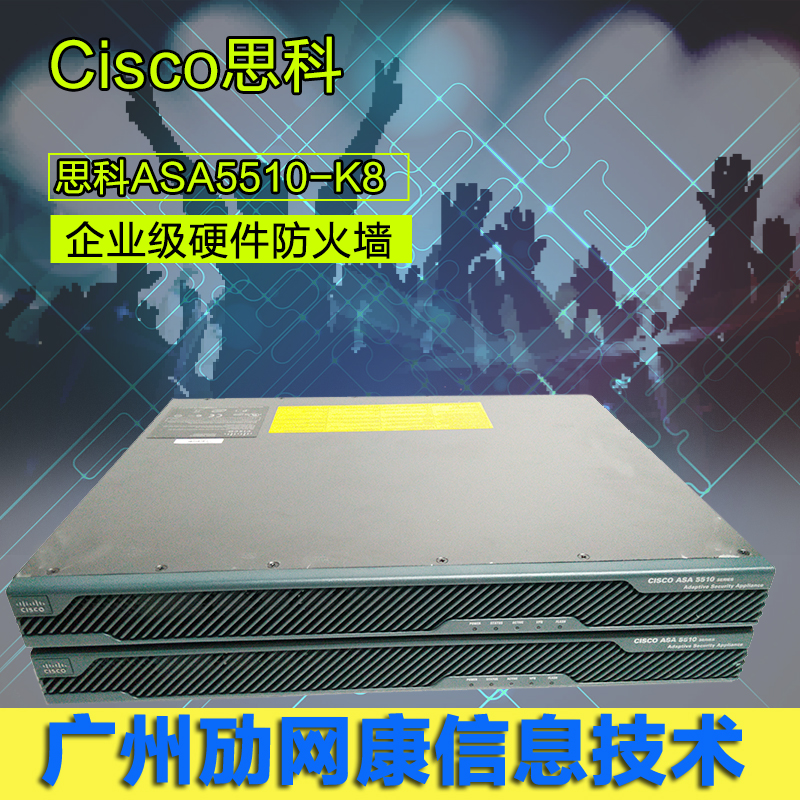 CISCO CISCO ASA5510-K8  ϵ ȭ SSM-10 SSM-20- մϴ.