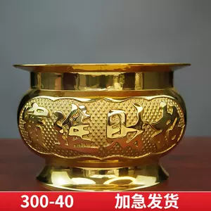 10寸銅香爐- Top 50件10寸銅香爐- 2024年3月更新- Taobao