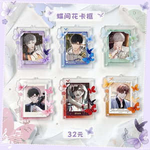 
50% off on product b Balloon Nuannuan Star Ready Stock Butterfly Flower Card Frame Gumei Photo Card Polaroid Storage