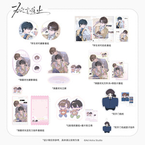 Spot drop Balloons and warm stars It's hard to stop talking about the first issue of the co-branded student days Early morning time around