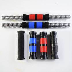 Dumbbell Accessories Dumbbell Bar Grip Handle Cover Pvc Material Environmentally Friendly and Odorless Suitable for 2.4--2.5