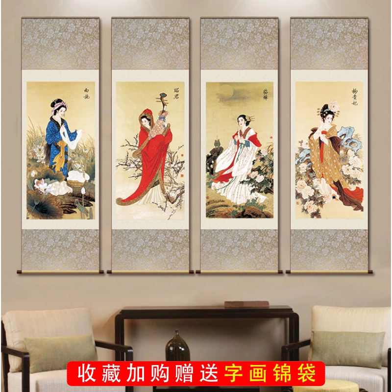 古代四大美女畫像西施昭君貂蟬楊貴妃掛畫客廳裝飾畫仕女絲綢畫-Taobao