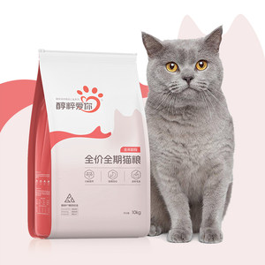 
Full-stage full-price cat food 10kg full-nutrition staple food pure stray cat food 20*0.5kg pack