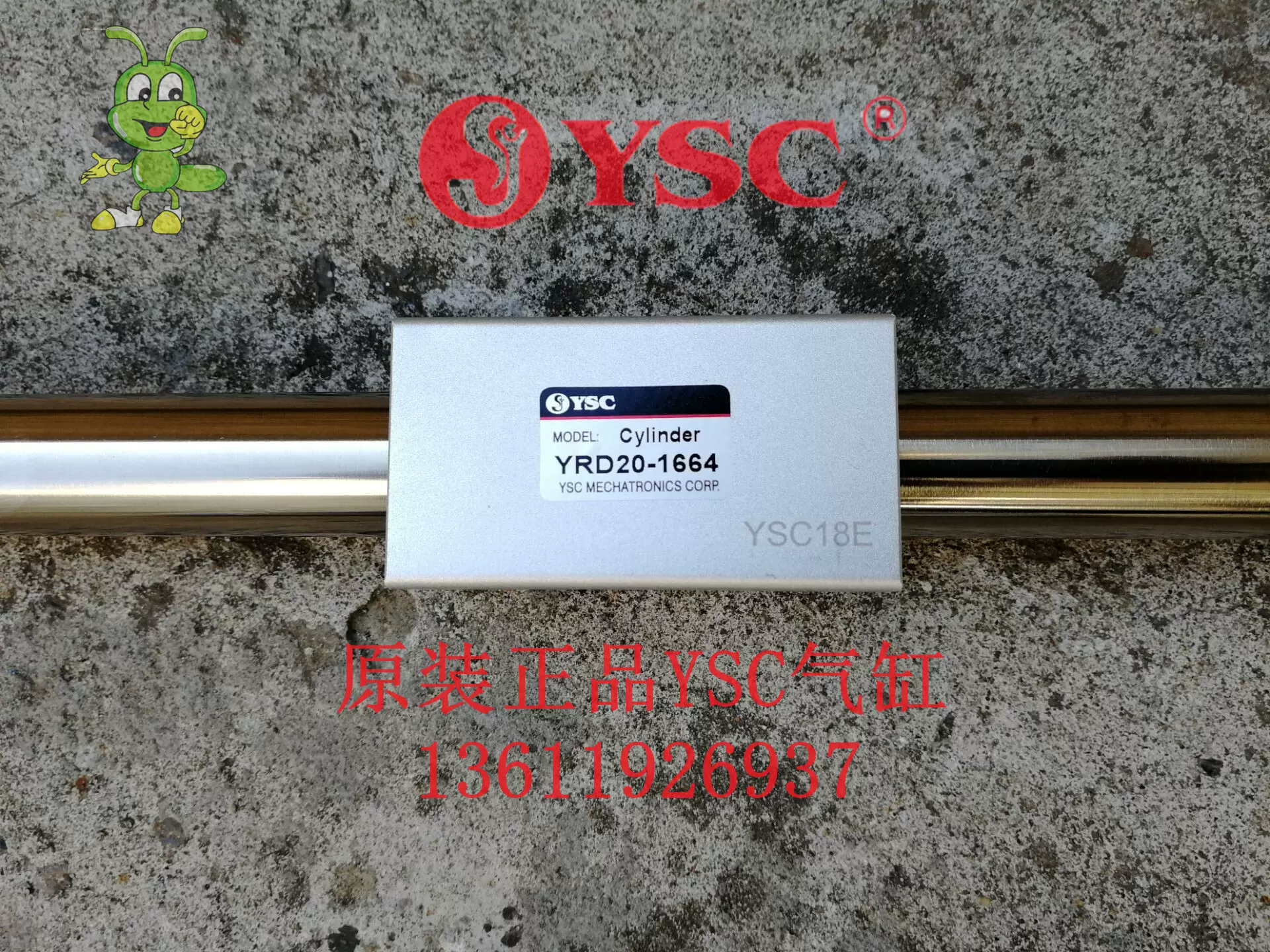 原装YSC 色选机无杆气缸YRD20/25/32-900/1664/1800/1965/2783 - Taobao
