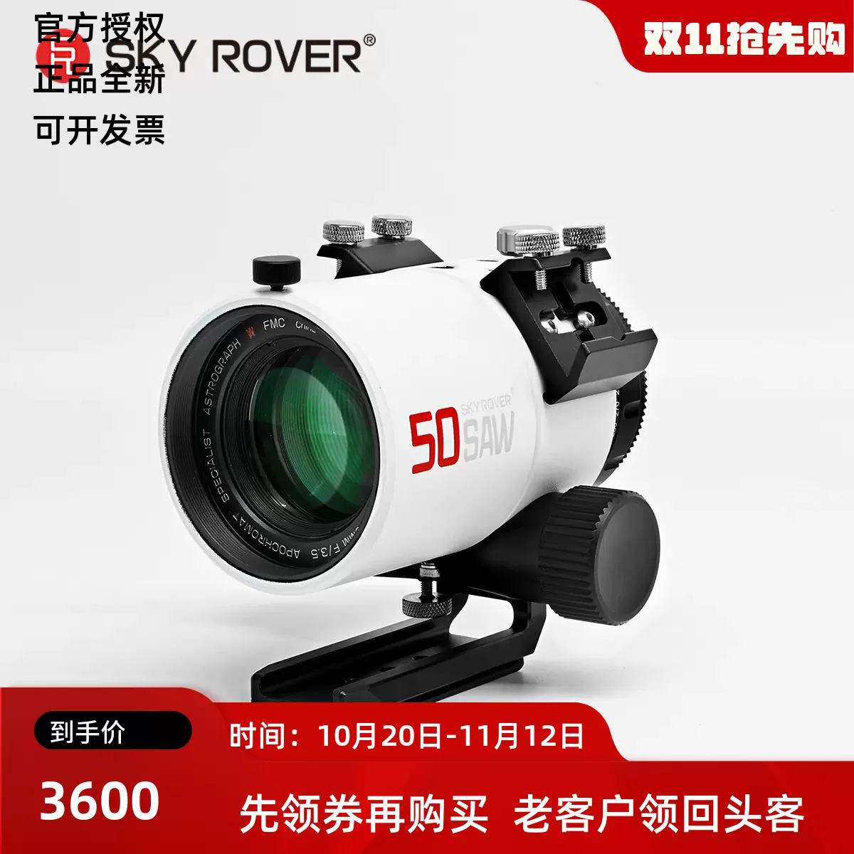 ZWO ASI533MC 天文学カメラ ZWO ASI 533MC PRO ZWO ASI533MC PRO