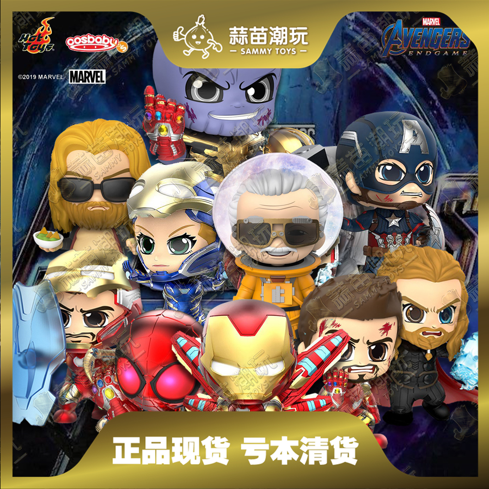 Ư  HOTTOYS COSBABY   4  丣 ̴   Ȩ ǱԾ -