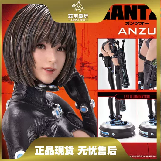 Prime 1 Studio PMGTZ-02 1/4 GANTZ:O 殺戮都市山咲杏P1S 雕像-Taobao