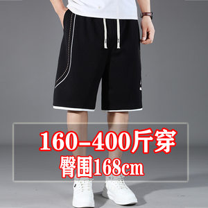 
400*0.5kg Extra Large Size Men's Summer Shorts Plus Fat Plus Large Elastic Six-Cross Pants Fatty Casual Sports Mid-Pants 300