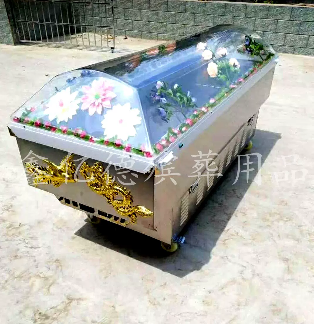 水晶棺 冰棺 冷藏棺 恒温冰棺 手提冰板 殡葬用品 豪华不锈钢
