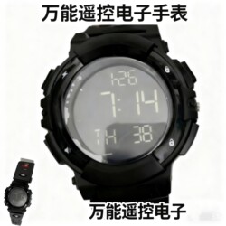 Universal Remote Control for Duplicating Watches, Electronic Scales, Curtains, Lighting, Rolling Shutters, Garage Gates, Barrier Gates, and Lift Vehicles