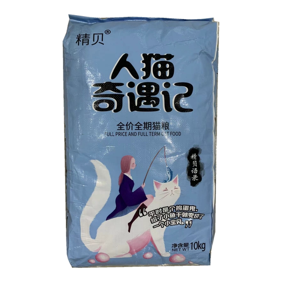
Little kitten food Jingbei Ocean Fish 10kg Haichang Cat staple food full price cat food universal