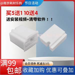 
Suitable for L1118 Epson L3118 waste ink pad L3116 L3117 L3119 L1119 waste ink bin L3108