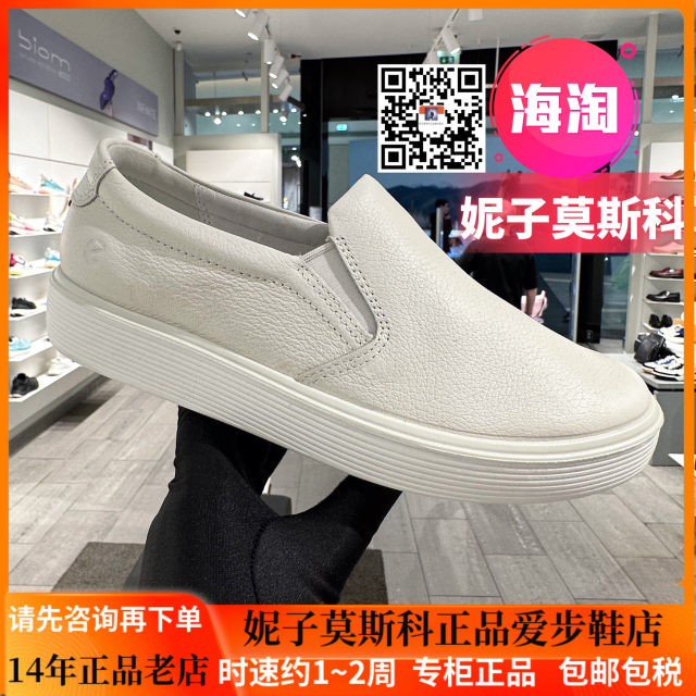 ECCO Aibu women's shoes casual shoes 2025 spring new versatile leather shoes commuting shoes Soft and cool 219253