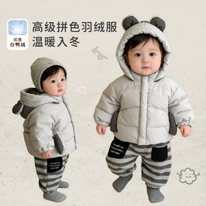 
Boys winter cute down jacket suit for baby boy Korean style thickened warm hooded coat baby striped pants