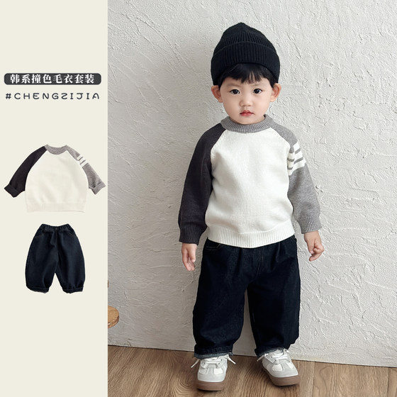 
Boys Spring and Autumn Sweater Set Boys Korean Color Block Round Neck Knitted Sweater Baby Loose All-match Pants